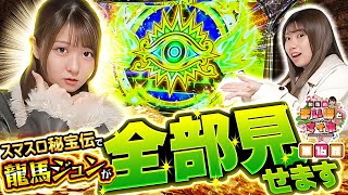 和珠のまいほとマイホ vol.16  