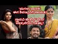 Magalu Janaki Fame Actress Ganavi Laxman Plays Lead Role In Shiva Rajkumar Movie Vedha