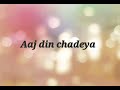Aaj Sajeya | Alaya F | Goldie Sohel | Punit Malhotra | Official Video |#Soundvort| Dharma 2.0