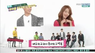 Download lagu 151014 GOT7 Weekly Idol - Yoona Aegyo Cut mp3 Download lagu 151014 GOT7 Weekly Idol - Yoona Aegyo Cut mp3