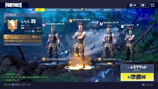 ［FORTNITE］新シーズンレベル上げまくろ！参加歓迎[ゲリラライブ]