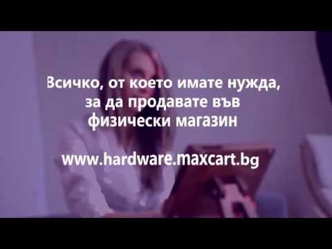 Месечен отчет касов апарат Daisy Perfect S-KL - Макскарт MAXCART POS