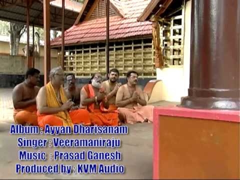 Aarathi | Ayyan Dharisanam