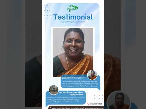 Mrs Mangaiyarkarasi Tirukoranam