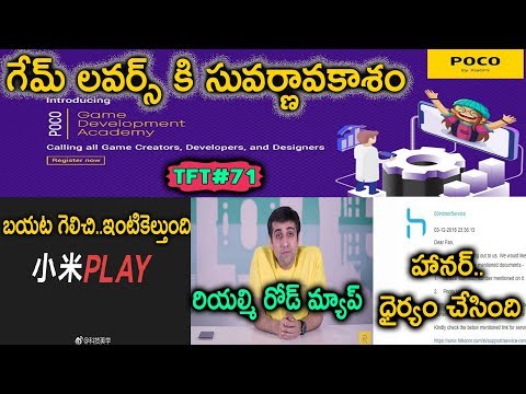 TFT#71,Vivo Nex Dual Display,Mi A1 & Redmi 5 Dual VoLTE,Nokia 8 Pie,POCO Game Academy..etc