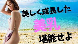 【トリンドル玲奈】ハーフの凄さを刮目せよ！