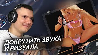 Медиа рецензия