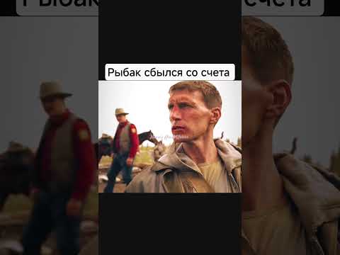 Название фильма: Джо Пикетт