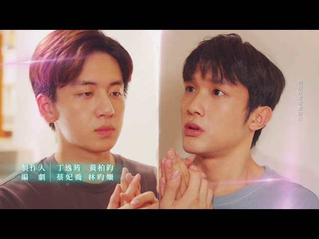 VBL《對立而已》片頭曲／太陽雨