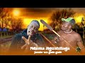 NDAMA JIGOSHILAGA GUDE GUDE BY LWENGE STUDIO