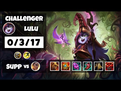 Lulu Support 11.11 Challenger Gameplay Replay - S11 (0/3/17) - KOREAN