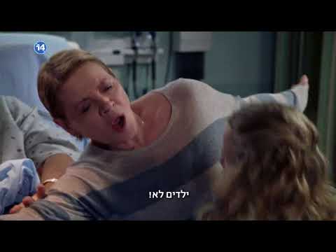 במשפחות הכי טובות - עונה חדשה