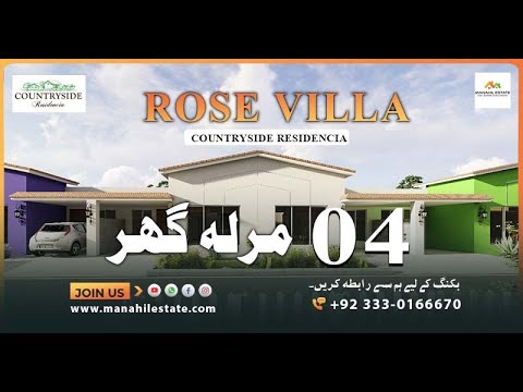CountrySide Residencia Main Gt Road Rawat Rawalpindi || Rose Villas || Manahil Estate