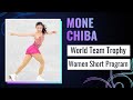 Mone CHIBA JPN Women Short Program ISU World Team Trophy Tokyo 2025 WTTFigure
