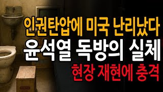 투헤븐 To Heaven 관람소감