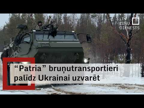LTV reportāža no Ukrainas: "Patria" bruņutransportieri darbībā frontes līnijā