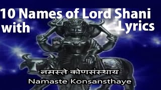 शनि देव के 10 नाम (10 names of Shani Dev)