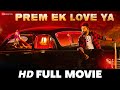 Prem Ek Love Ya Raanna Rachitaa Ram Reeshma Nanaiah Full Movie 2022