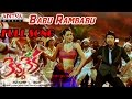 Kevvu Keka Telugu Movie Babu Rambabu Full Song || Allari Naresh, Sharmila Mandre