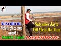 Saxophone melody Chirodin e Tumi Je Amar | Dil me ho tum | Shakti Band