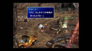 Final  Fantasy VII