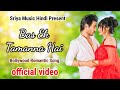 Bas Ek Tamanna Hai Sadabahar Love Song 2025 Full Album 2025 New Song Classic90s Records