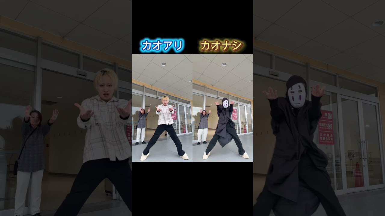 【比較動画】どっち派？🤔 #milk #爆裂愛してる #dance #shorts