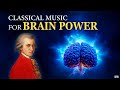 Activate 100 Of Your Brain And Achieve Everything Mozart 432 Hz Classical Music For Brain Power