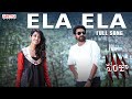 Ela Ela Full Song Telugu Panja Movie Songs Pawan Kalyan Aditya Music Telugu Love Songs