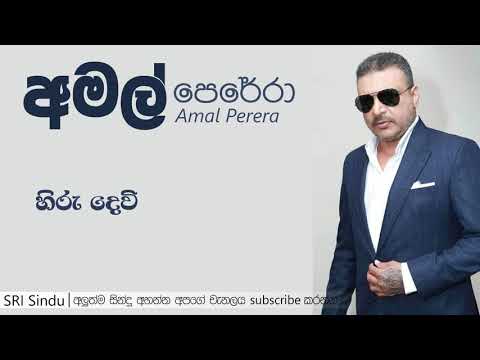 Hiru Devee Devee Niwunoth | Best of Sinhala Songs Collection | Sri Sindu