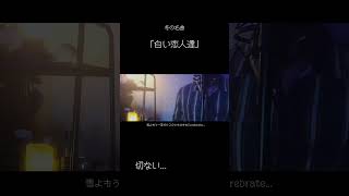 #shorts #白い恋人達 #桑田佳祐 #歌ってみた