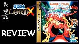 Astal - A Sega Saturn Review