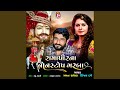 Ramapirna Nonstop Garaba