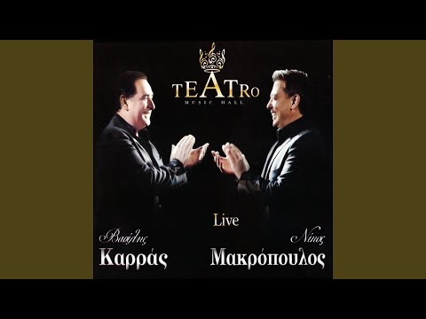 Ftais Esy (Live)