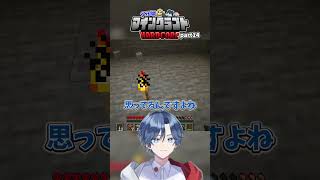悩みに悩み抜く…【マインクラフト】 #マイクラ #minecraft #shorts