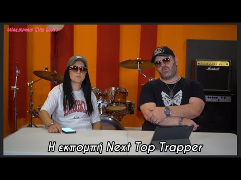 Next top trapper parody - WalkmanTheBand