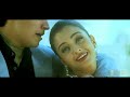 Poovukkul Olinthirukkum Remastered Jeans 1998 P Unnikrishnan Sujatha Mohan