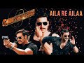 Aila Re Aillaa Full Audio Sooryavanshi Akshay Ajay Ranveer Katrina SUPERBMUSIC