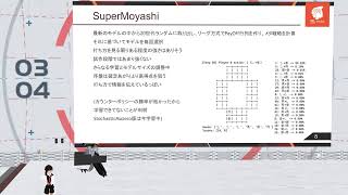 ごいたAIを開発した話のサムネイル