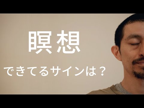 瞑想とヨガは脳のポジティブな変化と関連している