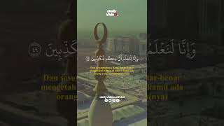 Download lagu Surat Al-Haqqah ayat 48-52 mp3