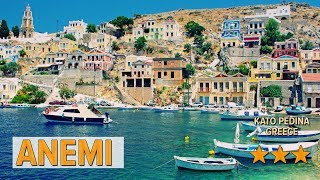 Anemi hotel review | Hotels in Kato Pedina | Greek Hotels