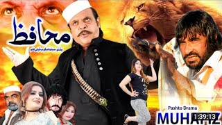 Jahangir KhanNew Pashto HD Movie 2018 - MUHAFIZ - 