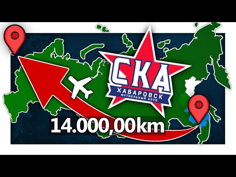 8 Fußballvereine, mit einer außergewöhnlichen Geographie