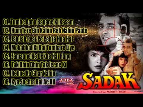 Sanjay Dutt Hit Song | सड़क Songs | Hindi jukebox | Hindi Digital sound songs