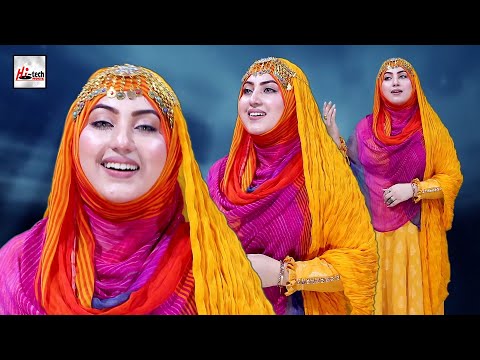 2023 Heart Touching Beautiful Naat Sharif | Shah e Madina | Gulaab | Special Kids Nasheed | Hi-Tech