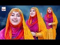 2023 Heart Touching Beautiful Naat Sharif Shah E Madina Gulaab Special Kids Nasheed Hi Tech