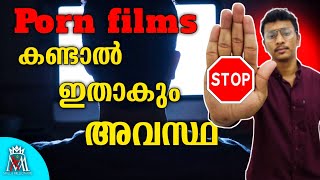 🔥 Stop watching porn | No-fap Malayalam | Malayalam motivation WhatsApp status | Mallu Millionaire