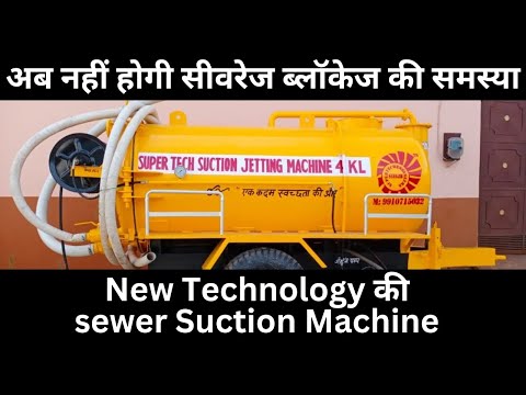 EPDM 3/4 inch Sewer Jetting Hose