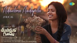 Adavilona Aadapilla - Lyrical Video | Rebels of Thupakulagudem | Mani Sharma | Dhanunjay Seepana video